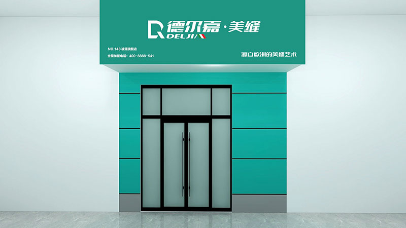 凌源店