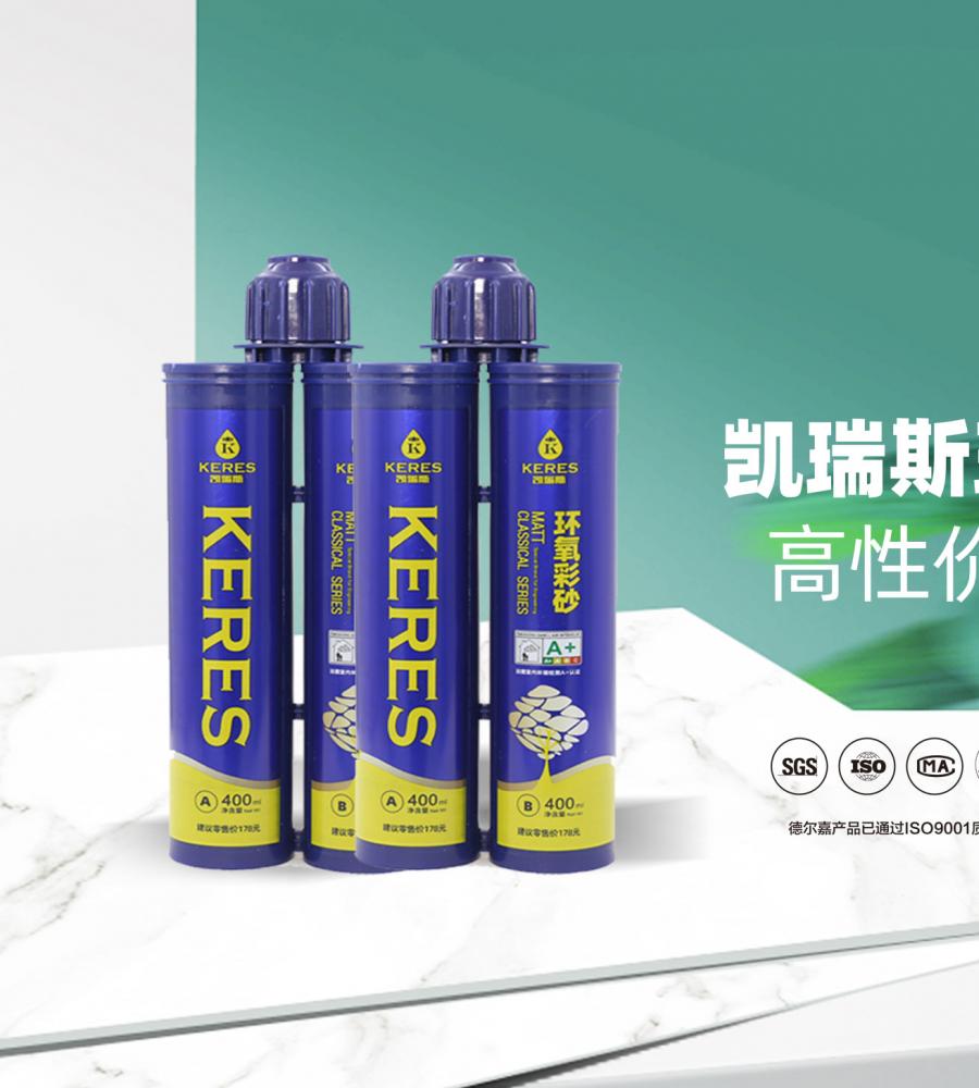 木纹砖美缝剂颜色搭配
