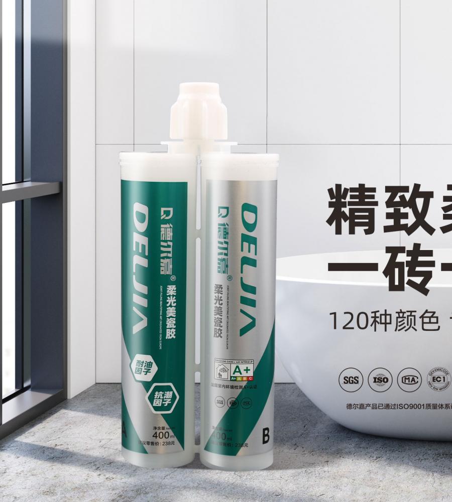 美缝到清洁都要注意，小心留有遗憾